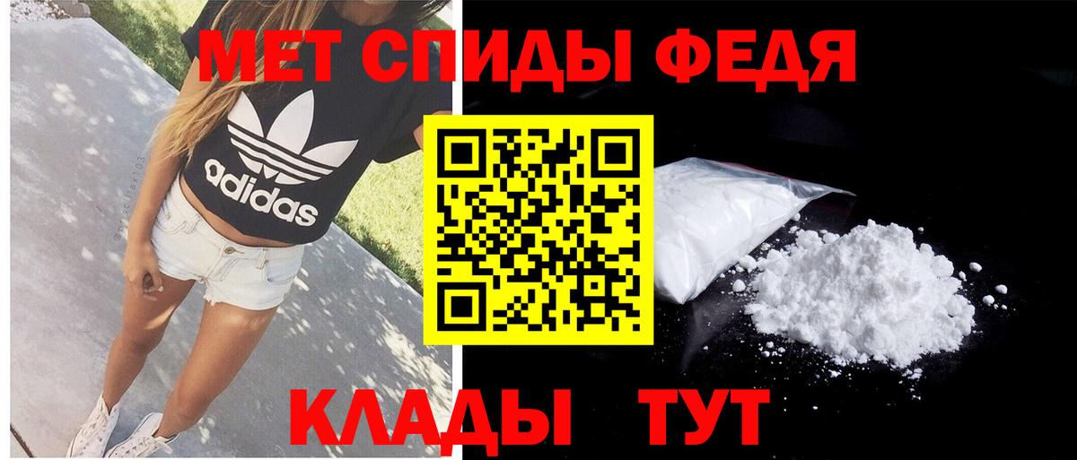 Amphetamine VHQ Лысьва