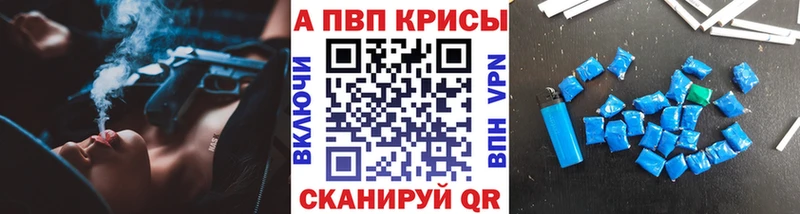 А ПВП СК КРИС  купить наркотик  Лысьва 