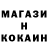 Экстази Cube ja ruskij