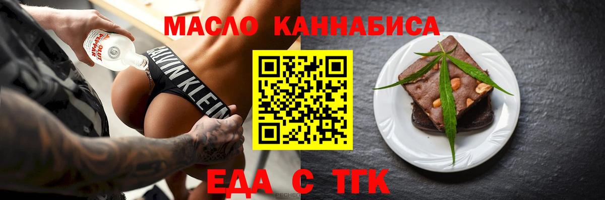 Canna-Cookies конопля  Вход с VPN  Лысьва 