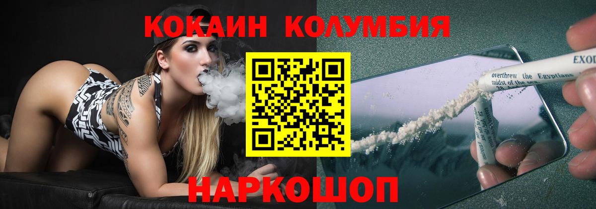 наркошоп  Вход с VPN  КОКАИН  Лысьва  КОКАИН Эквадор  Cocaine Fish Scale 