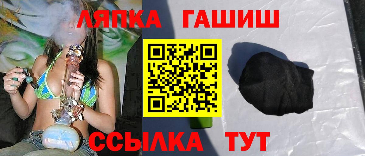 ГАШ Premium Лысьва
