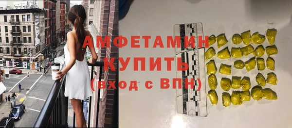 дистиллят марихуана Абинск