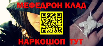 ALPHA-PVP Кинель