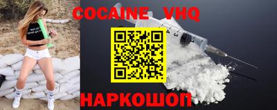 2c-b Камышлов