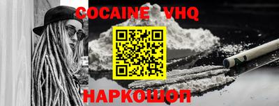 меф VHQ Канаш