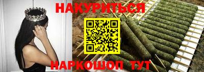 дистиллят марихуана Кимры