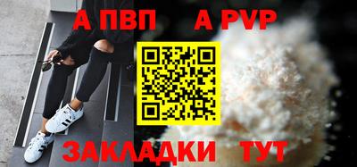 дживик Кингисепп