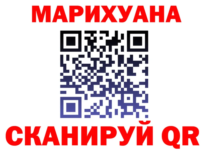 БУТИРАТ GHB сайт shop mega Лысьва