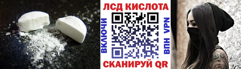 купить  сайты  Лысьва  mega зеркало  ЛСД экстази ecstasy 