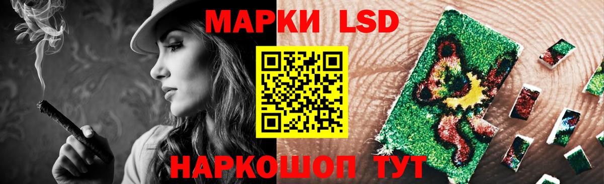 Лсд 25 экстази кислота  Вход с VPN  KRAKEN tor  Лысьва  ЛСД экстази ecstasy 