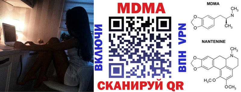 кракен ONION  Лысьва  MDMA молли 