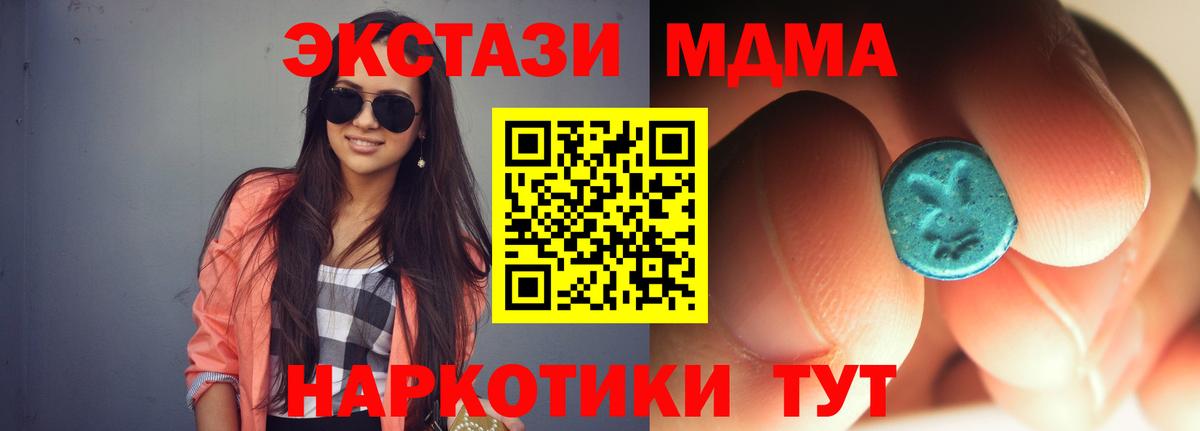 Лысьва  Канабис  Alpha PVP СК   Вход с VPN  ГАШИШ  МЕФ кристаллы  МЕТ  ГАШИШ  КОКАИН  ЭКСТАЗИ 
