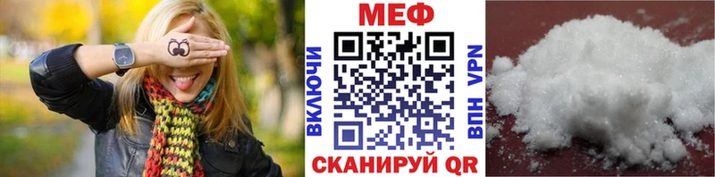 MEGA ONION  Лысьва  МЯУ-МЯУ мяу мяу 