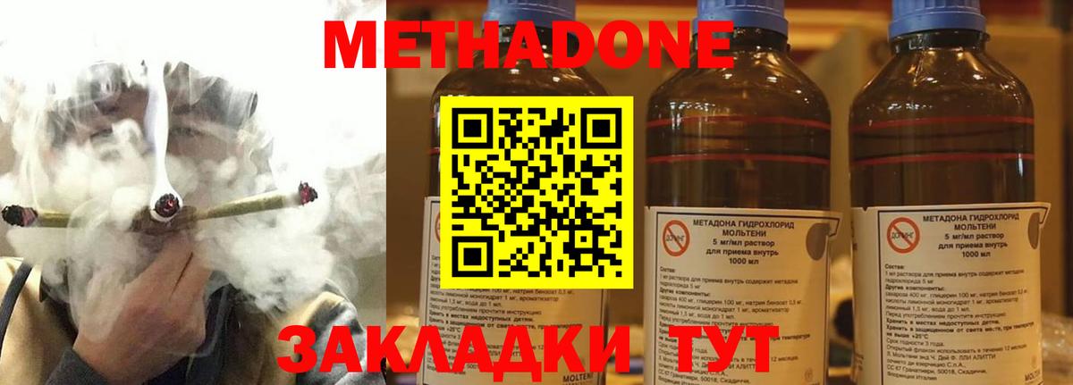 ссылка на мегу зеркало  Вход с VPN  Метадон methadone  Лысьва  Метадон мёд 