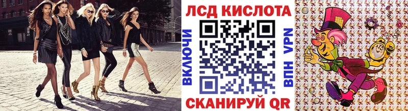 Марки 25I-NBOMe 1,8мг darknet официальный сайт Лысьва
