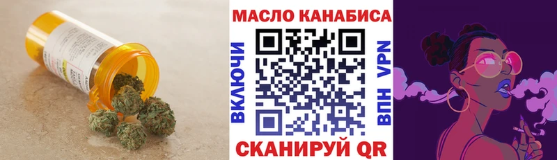 ТГК THC oil  Лысьва 