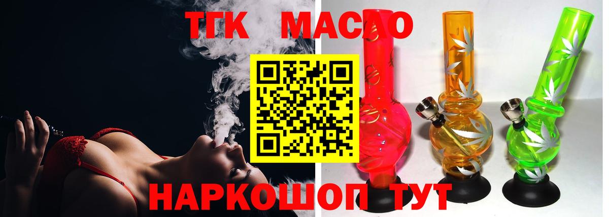 Лысьва  цена   Вход с VPN  omg зеркало  Дистиллят ТГК концентрат  Дистиллят ТГК вейп 